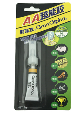 日本aron alpha阿隆发AA超能胶水3克啫喱强力超能胶粘塑料金属件