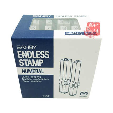 SANBY明朝字体数字英文字母组合印章编号码生产有效日期批号盖章