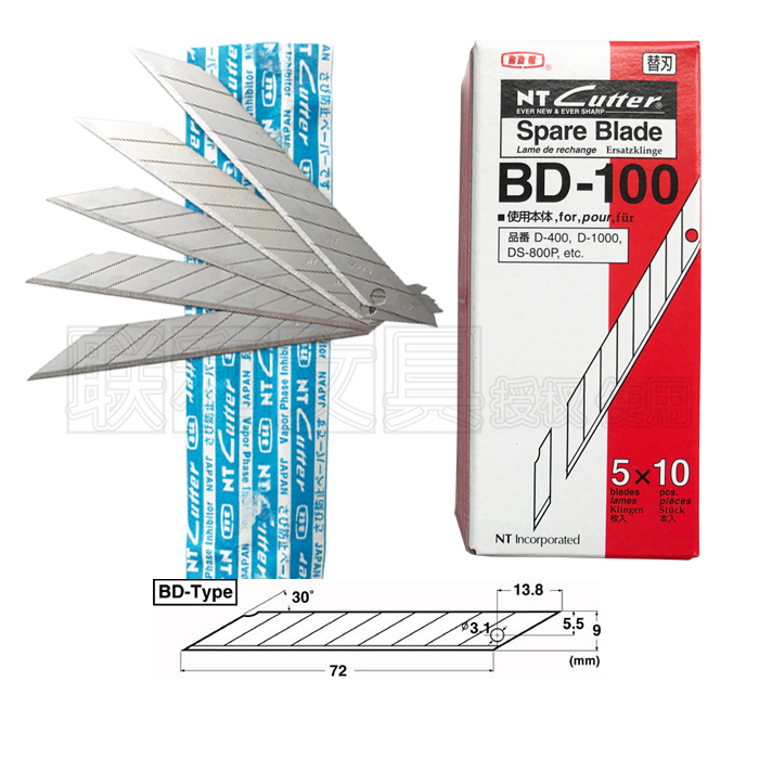 日本NT CUTTER BD-100小号美工刀片30度尖角切割贴膜雕刻通用替刃 五金/工具 刀片 原图主图