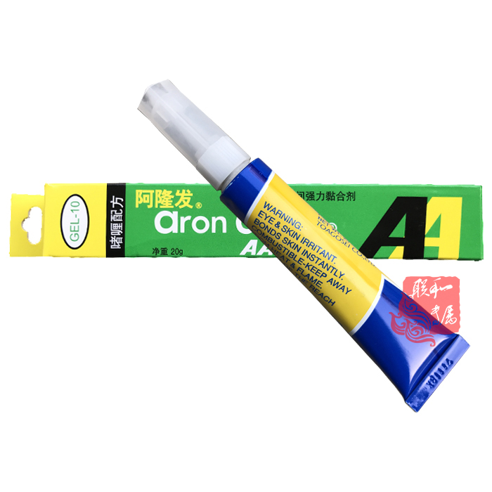 日本aron alpha阿隆发GEL-10啫喱胶水底用AA超能胶