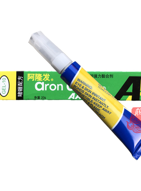 日本aron alpha阿隆发GEL-10啫喱胶水底用AA超能胶鱼缸粘珊瑚水草