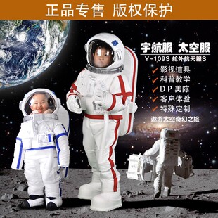 中国太空服宇航服航天员出舱服真影视道具拍摄出租赁定制拟真109s