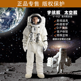 太空服宇航服中国航天员出舱服影视道具拍摄出租赁定制拟真112