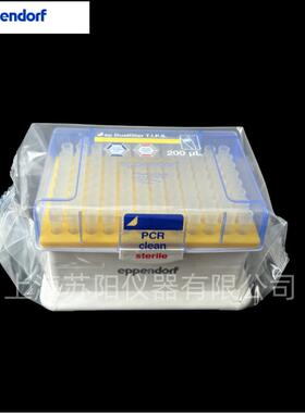 Eppendorf 200ul 简易盒装吸头 生物纯级 96根/盒