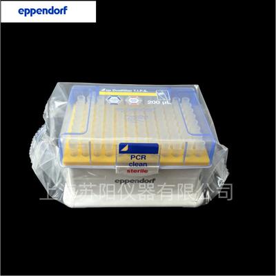 Eppendorf 200ul 简易盒装吸头 生物纯级 96根/盒