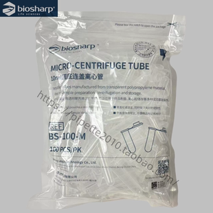 白鲨 BS-100-M 10ml圆底连盖离心管 100根/包