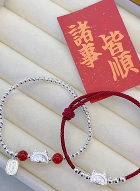 足银龙饺红绳手串银珠手链S999男女款编织手绳转运珠本命年银饰品