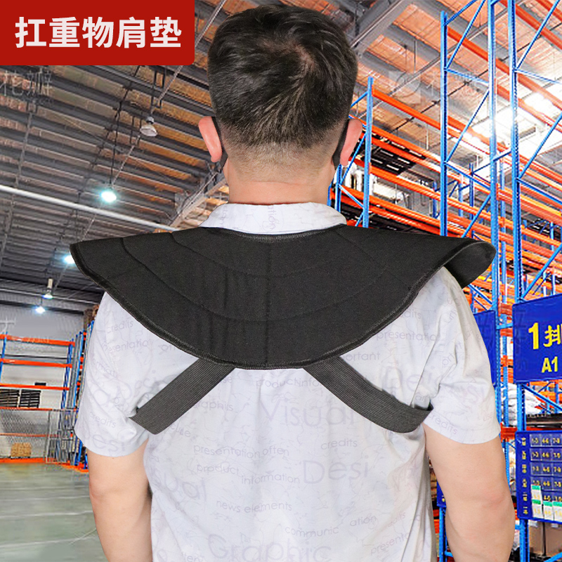 肩垫扛重物加厚耐磨护肩