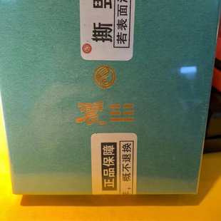 三会局土吊坠数字八绝六冲相克辰戌丑未三会土局通关化解火克金