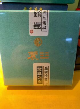 转运避灾平安大师指导木吊坠文玩