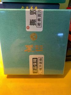 三会局木吊坠数字八绝六冲相克寅卯辰三会东方木局通关化解水克火