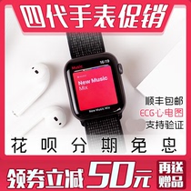 New Apple Watch Apple Watch Watch 3 Iwatch 4 New Smart Phone Watch S4