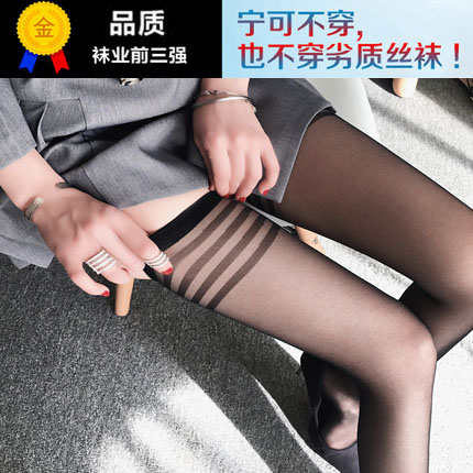 防勾丝过膝性感黑色超薄高筒袜子