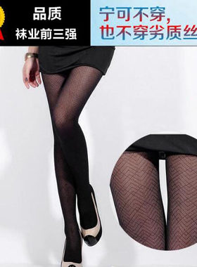 日系薄暗花纹防勾丝袜夏季连裤袜