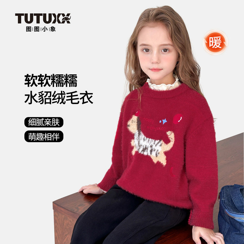 女童卡通针织衫秋冬2025新款套装加厚软糯毛衣儿童可爱亲肤上衣