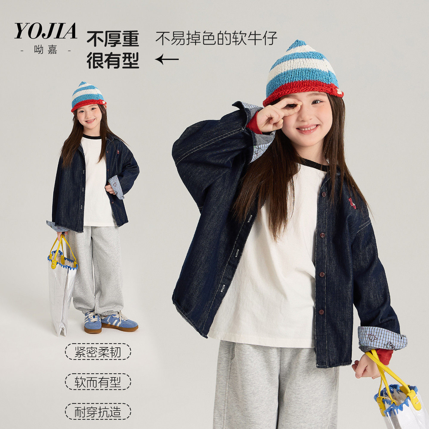 喵小姐YOJIA女童牛仔衬衫春季2026新款韩版洋气童装衬衣儿童外套,童装/婴儿装/亲子装,衬衫,淘宝优惠券,粉丝福利购,淘宝优惠卷