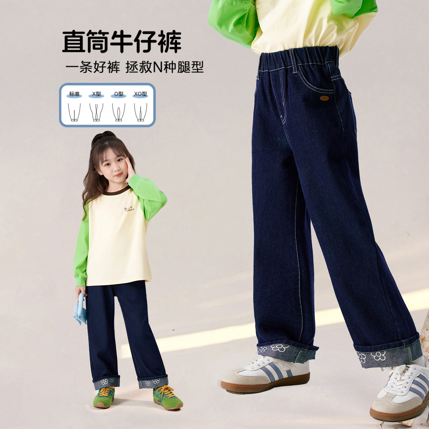 喵小姐图图小象童装儿童裤子2026春季新款儿童休闲直筒牛仔裤,童装/婴儿装/亲子装,儿童牛仔裤,淘宝优惠券,粉丝福利购,淘宝优惠卷