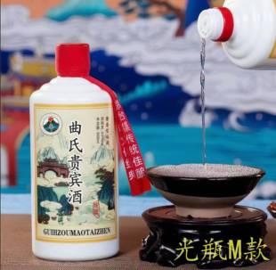 姓氏定制酒曲氏府家宴家酒族宗亲曲家珍藏贵州53度酱香型白酒整箱