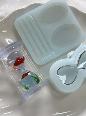 DIY手工沙漏模具树脂uv水晶滴胶钥匙扣迷你挂件硅胶模具