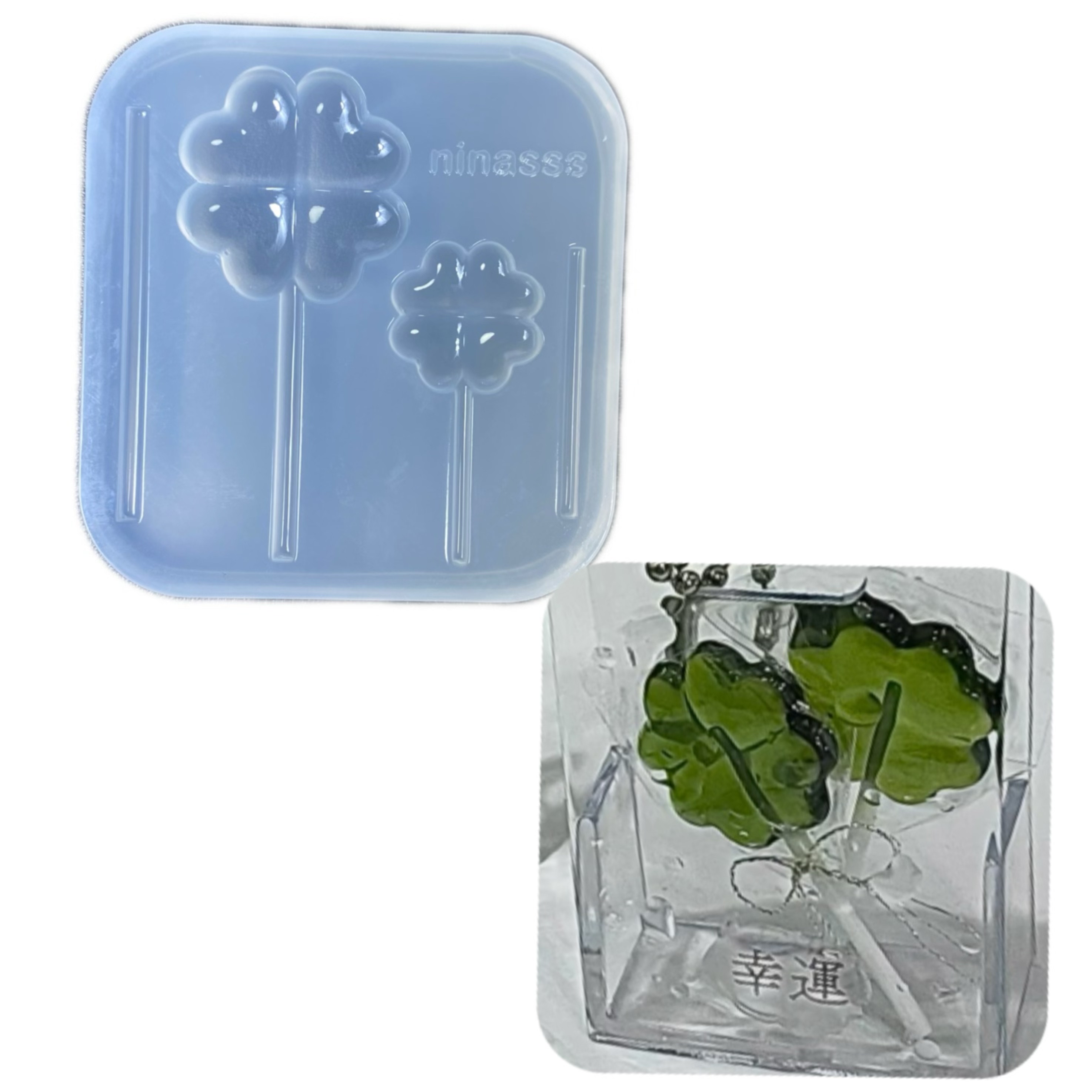 DIY手工幸运草棒棒糖模具树脂uv水晶滴胶钥匙扣迷你挂件硅胶模具
