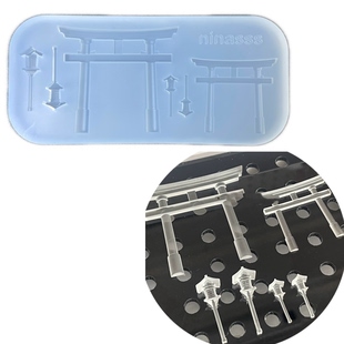 DIY手工鸟居配件模具树脂uv水晶滴胶钥匙扣迷你挂件硅胶模具