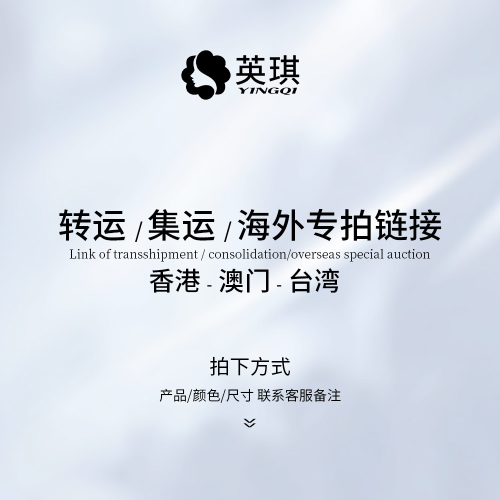 英琪假发真人发丝假发