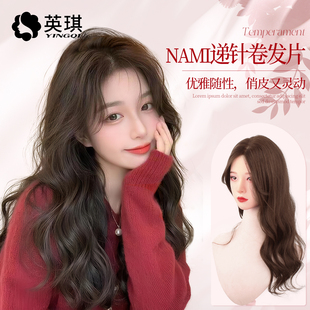 【易容发】英琪假发片女卷发片全真发头顶补发蓬松遮白发轻薄无痕