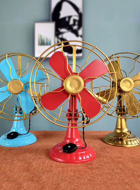 复古铁艺电风扇模型桌面摆件