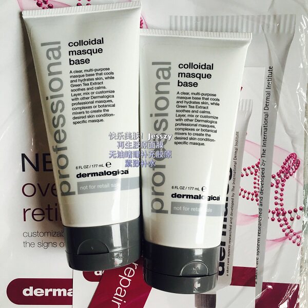 Dermalogica 德美乐嘉 再生胶原面膜 177ml紧致补水弹性正品|ruв категории Средства для ухода за собой, Маска (новый), маска - от Buy2taobao.com для оказания профессиональной услуги покупки агента Taobao