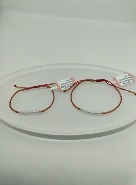 2026新款亲子18K金淡水珍珠红色金丝幸运吉祥编织手链