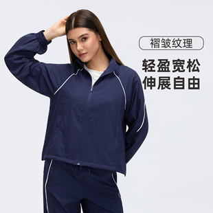 春季License防风立领运动外套女轻盈宽松抽绳下摆户外运动风夹克