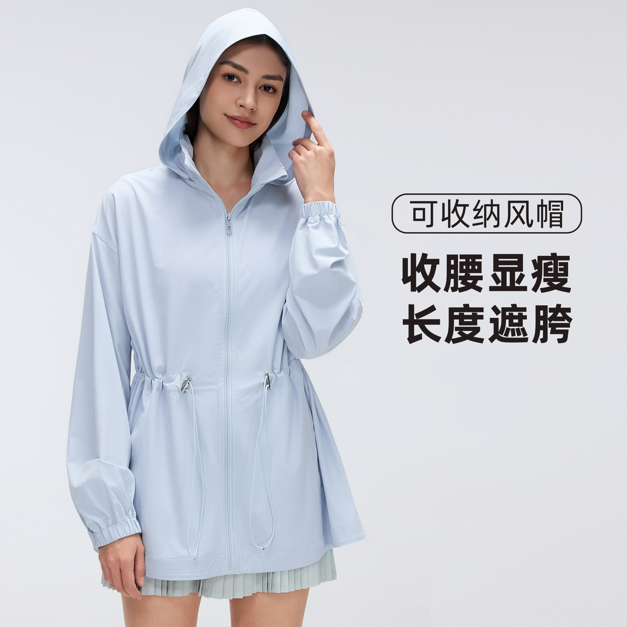 春季户外风连帽防晒衣女收腰显瘦中长款运动外套拉链夹克修身立领