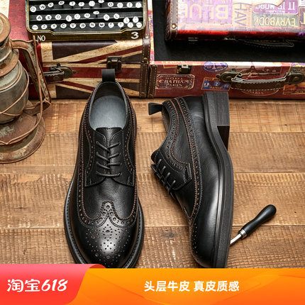男鞋真皮新款夏季透气商务布洛克鞋黑色皮鞋正装结婚新郎西装通勤
