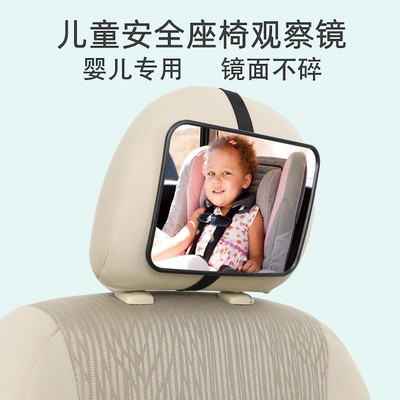 网红防碎镜后视婴儿安全座椅后排
