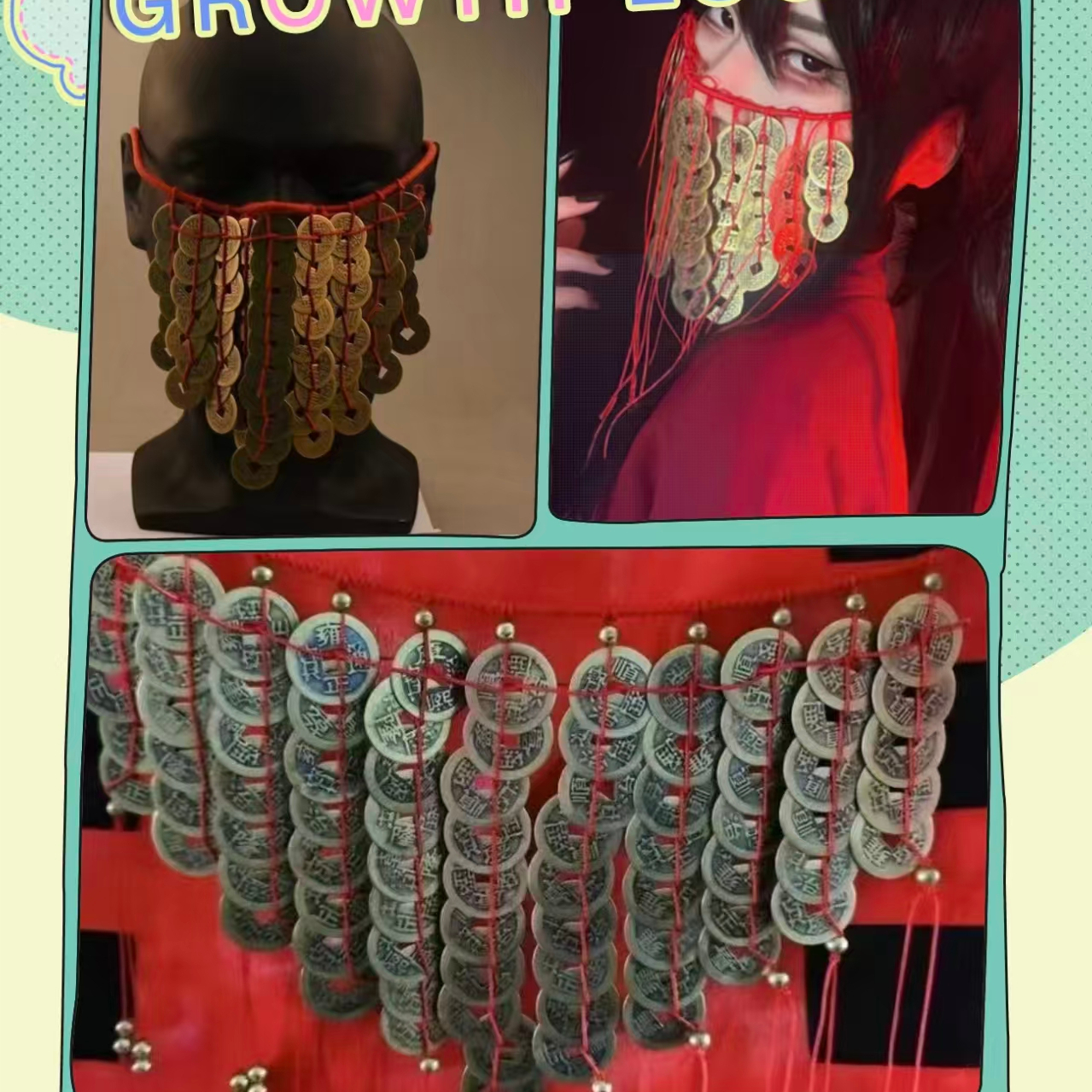 半遮面cos服李火旺道面罩坐忘cos