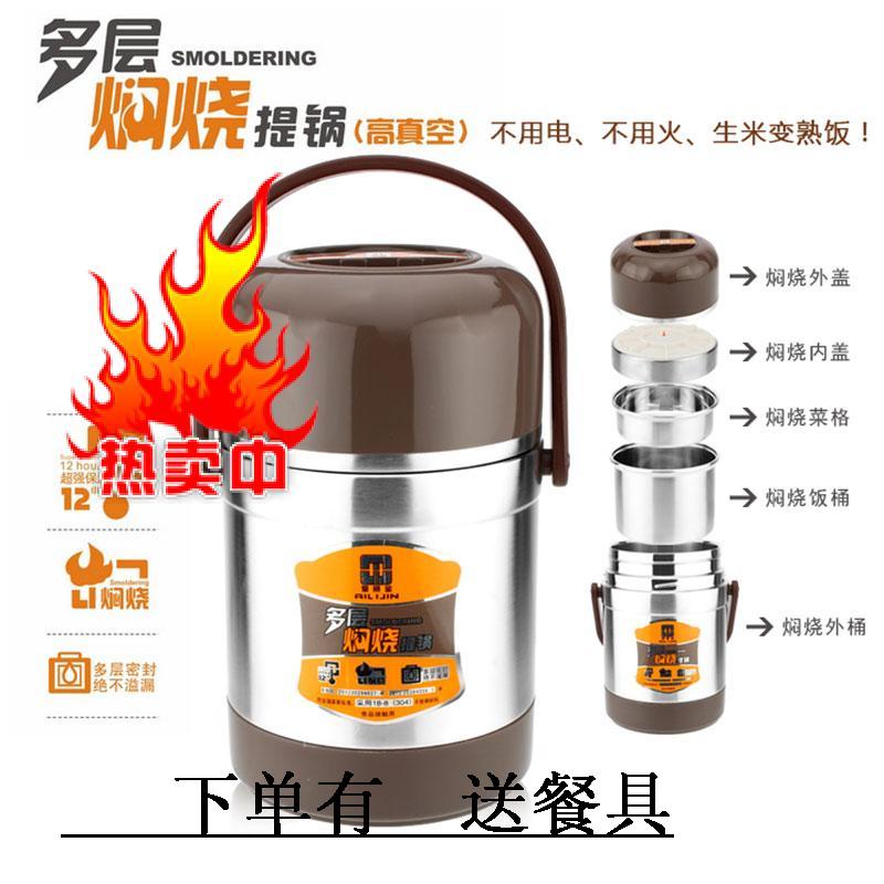 长效提锅爱丽金不锈钢