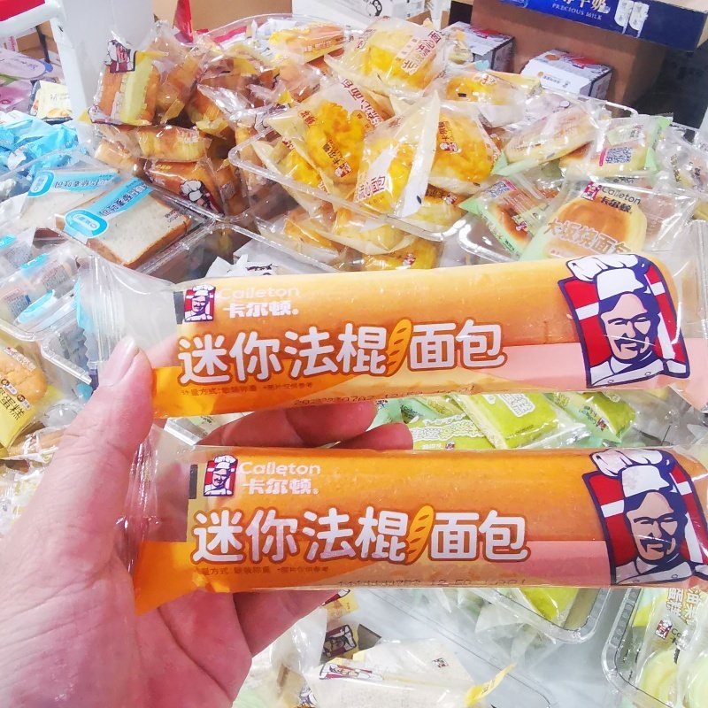 26年1月产卡尔顿迷你法棍面包混合牛奶盒子奶皮藜麦卷岩烧流心,零食/坚果/特产,传统西式糕点,淘宝优惠券,粉丝福利购,淘宝优惠卷
