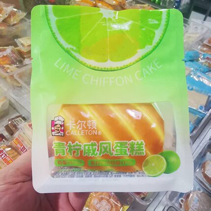 6月产卡尔顿青柠戚风蛋糕混合牛奶盒子奶皮藜麦卷岩烧流心