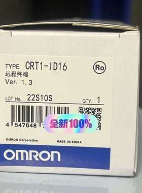 (议价)CRT1-ID16