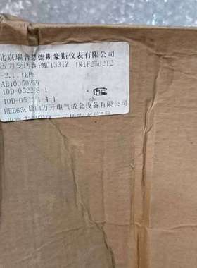 E+H压力变送器CERABAR  PMC133IZ，北京瑞普议价