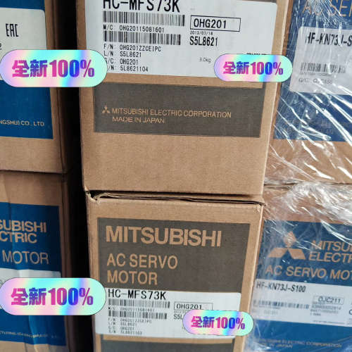 HC-MFS73K伺服电机（议价