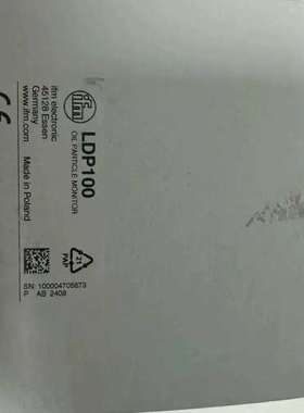 易福门LDP100油颗粒度检测仪，，LD议价