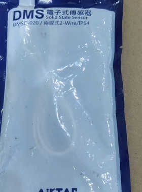 AirTAC传感器DMSG-020 共10个 120议价