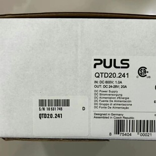 QTD20.241普尔世PULS开关电源，(议价)
