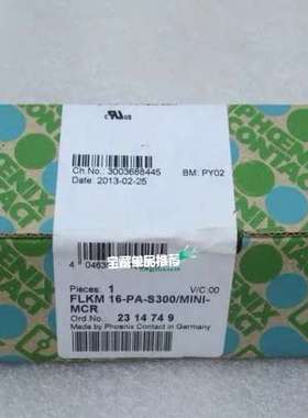 (议价)菲尼克斯2314749卡前适配器FLKM 16-PA-S30