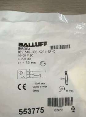 BHS003A巴鲁夫balluff耐高压接近开关，正议价