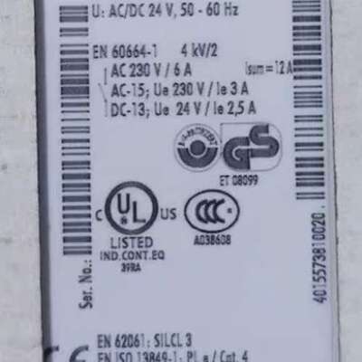 （议价)威琅snt 4m63k号 R1.188.1020.0 w