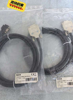 正宗西克2077261 连接线议价