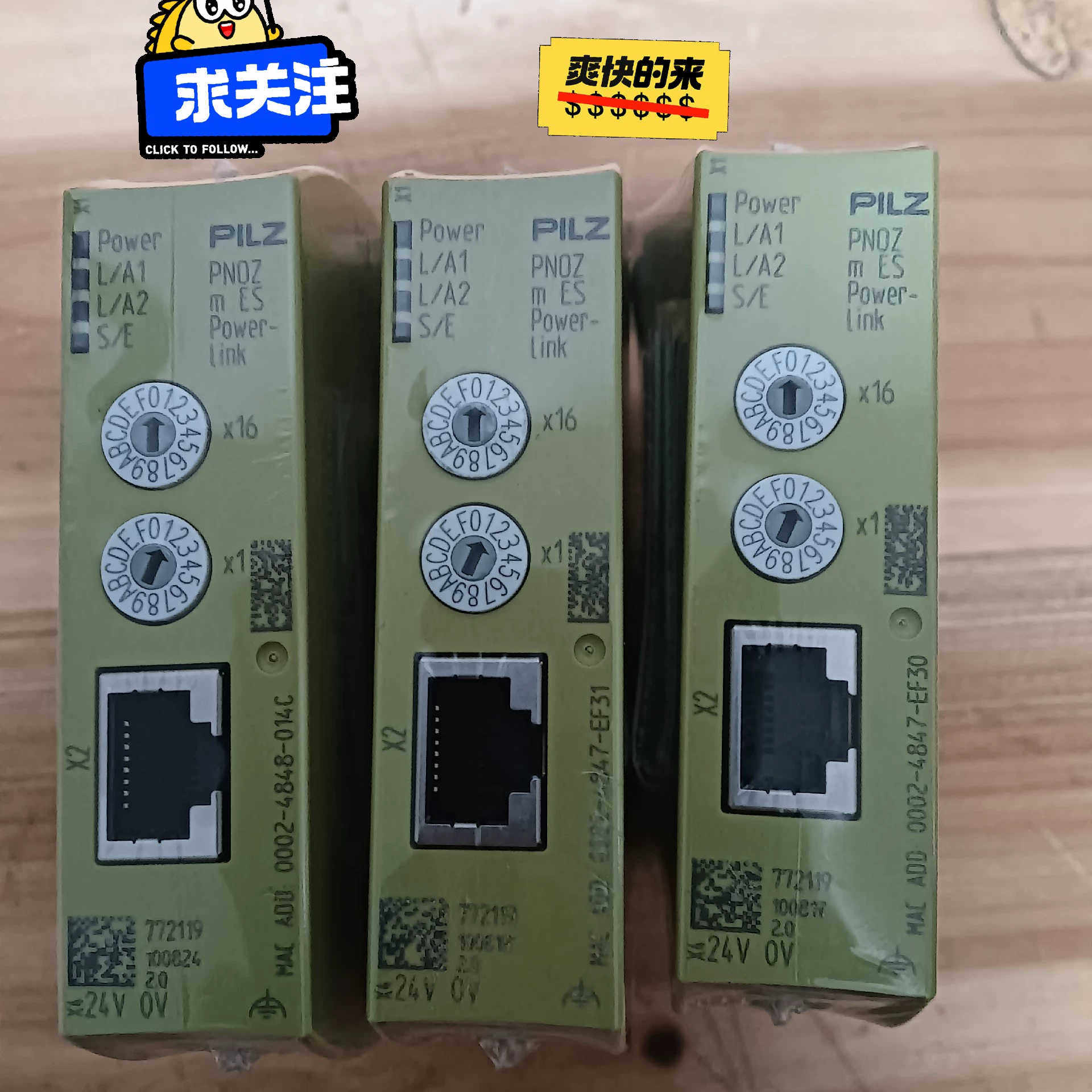 pilz皮尔兹m ES Powerlink 772119 安议价