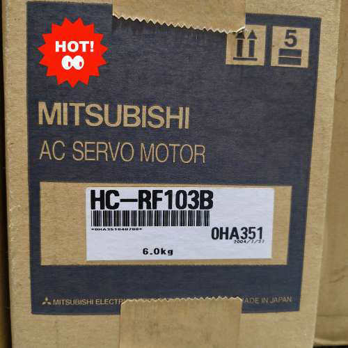 伺服电机HC-RF103B（带刹车），电机，未拆议价